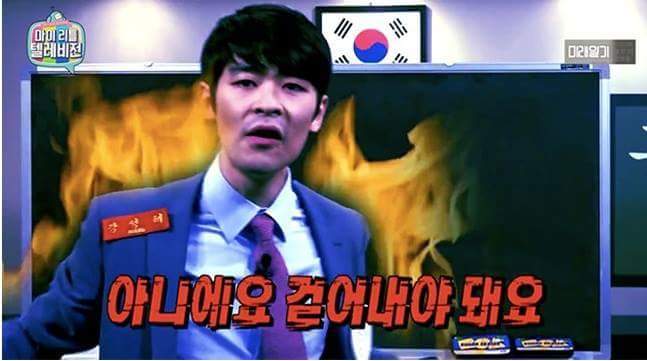 [마리텔] 공부의신 팩트폭력 | 인스티즈