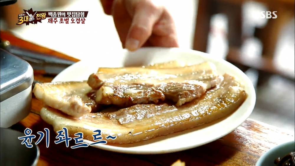 백종원에게 2인분 많다고 1인분 권하는 사장님.JPG | 인스티즈