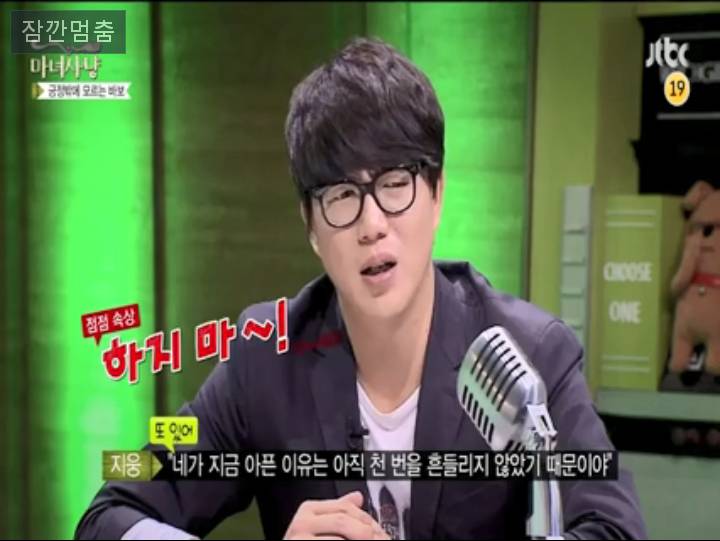 아프니까 청춘이다 & 천번을 흔들려야 어른이 된다 | 인스티즈