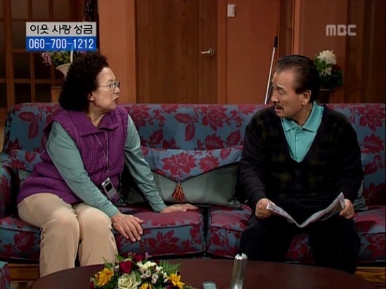 [거침없이하이킥] - 밍크문희ㅋㅋㅋㅋㅋㅋㅋㅋㅋㅋㅋ | 인스티즈