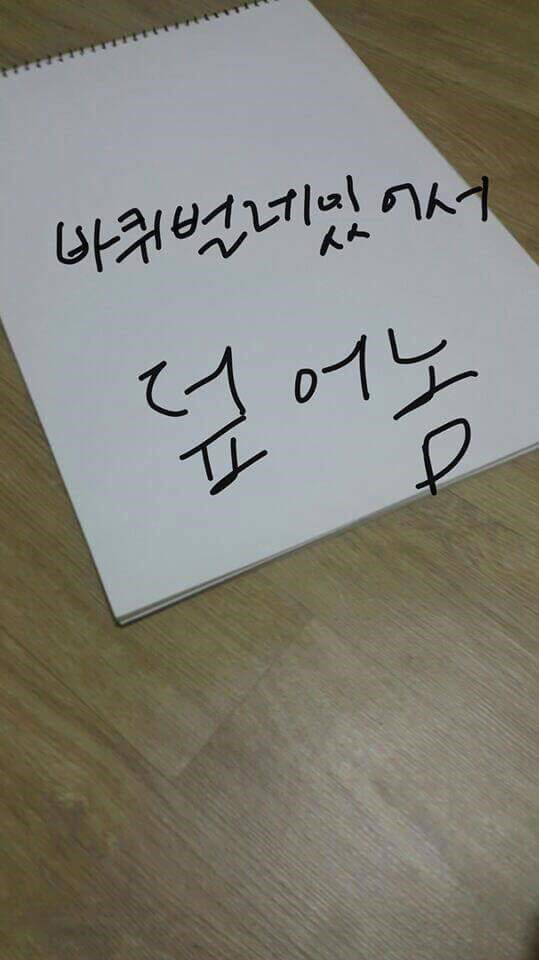 시룸) 바퀴벌레 잡는법 | 인스티즈