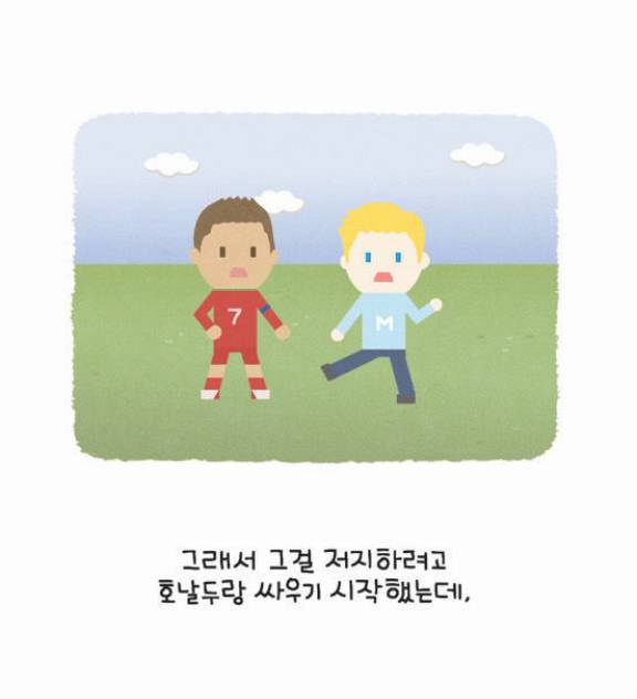 웹툰- 여친이 바람피는 꿈속에서 외국남과 한국남 | 인스티즈