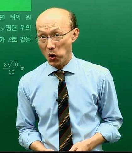 2016년 대한민국 5대 수학강사.jpg | 인스티즈
