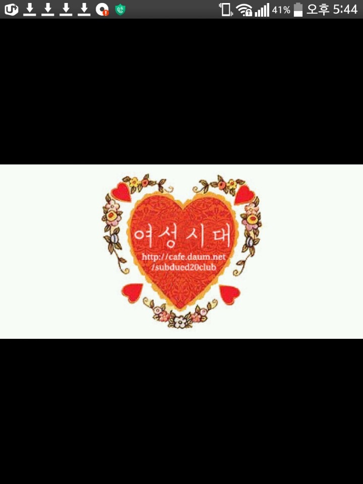 흔한 부산남자의 고백jpg(feat.손투리) | 인스티즈