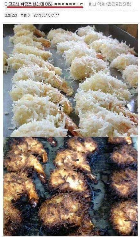 요리고자들의 이상과 현실 | 인스티즈