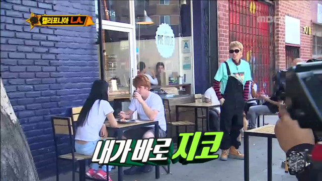 [무한도전] 너 지코 아니고 김병지 선생님이지? (Feat.김병지코ㅋㅋㅋㅋㅋㅋ) | 인스티즈