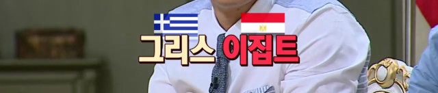 [비정상회담] 만약 아내가 아이에게 자신의 성을 붙인다고 한다면? | 인스티즈