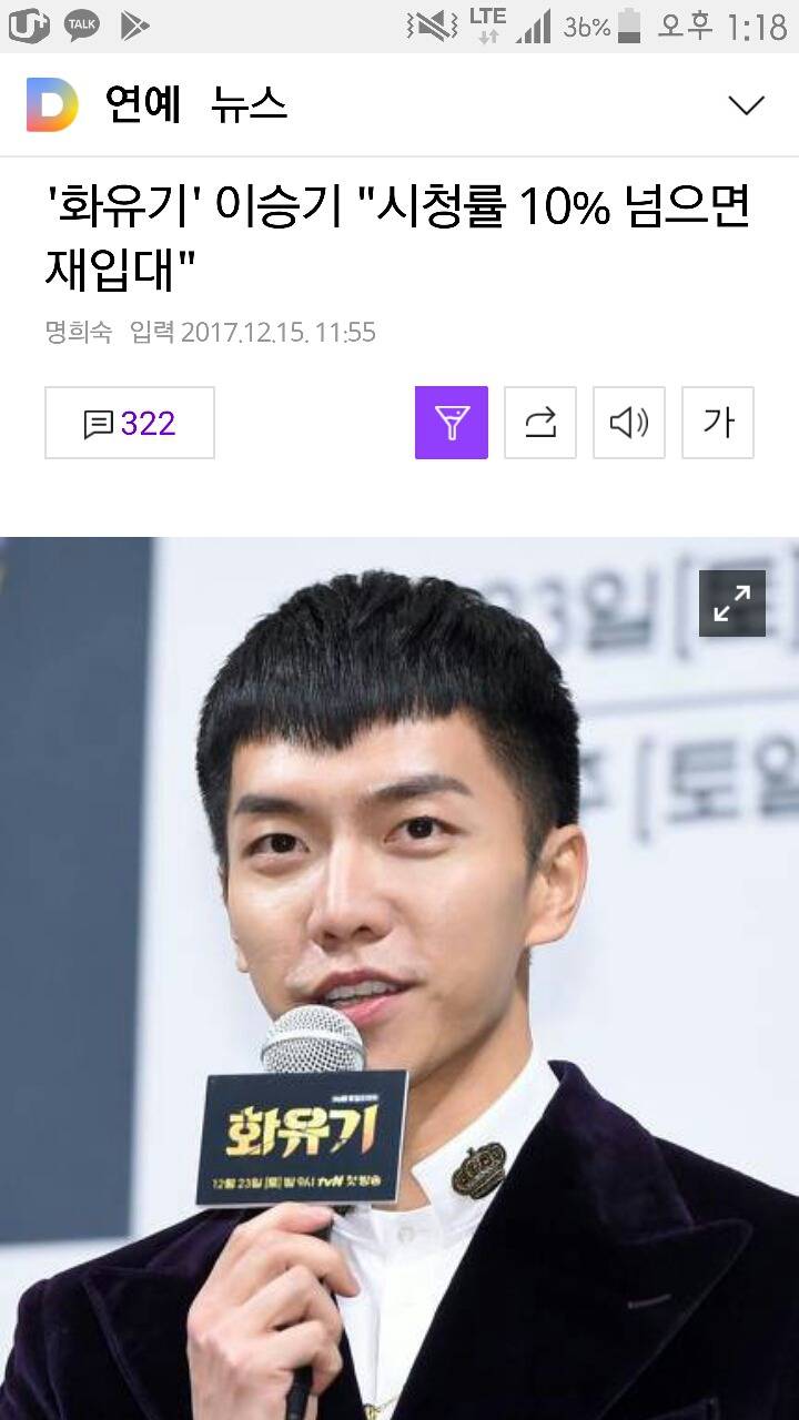 승기야!!! | 인스티즈