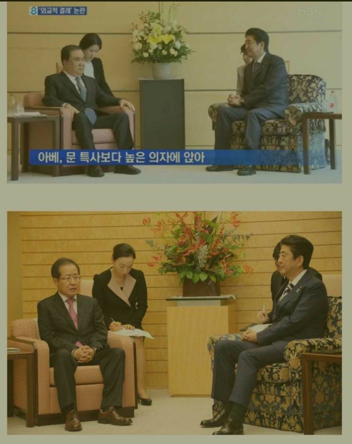 흔한 친일파 제1야당 대표와 같은 무리 인증하는 들 | 인스티즈