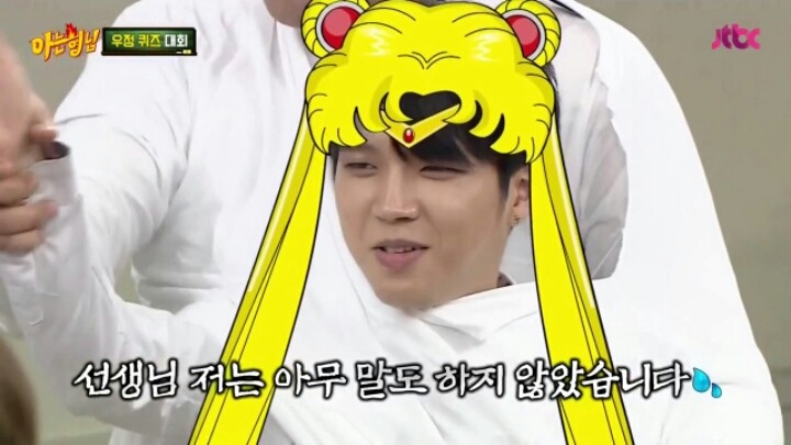 [아는형님] 서장훈 키링 남우현 | 인스티즈