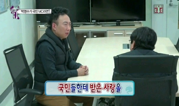 박명수에 대한 방송관계자 & 연예인동료들의 평가 | 인스티즈