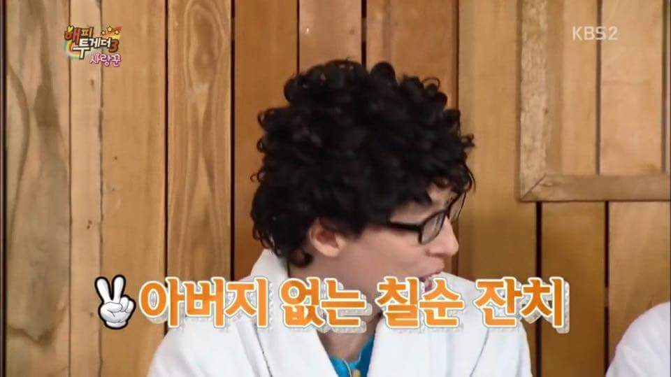 하하 아버지 칠순잔치에서 유재석이 3번 놀란 이유.jpg | 인스티즈