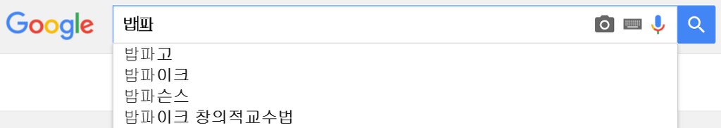 팬들한테 밥파고라 불리는 러블리즈 케이 | 인스티즈