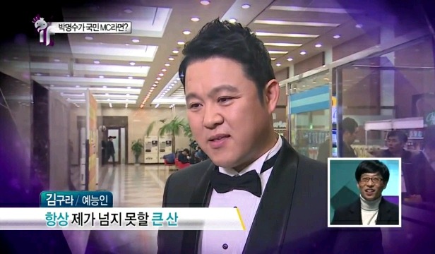 박명수에 대한 방송관계자 & 연예인동료들의 평가 | 인스티즈