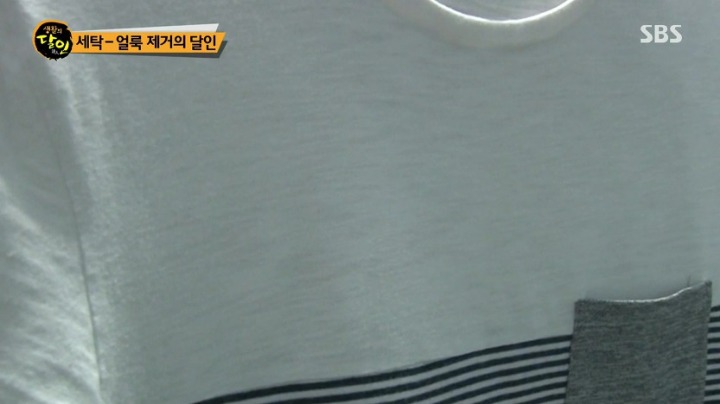 전국에서 제일 깨끗이 세탁해준다는 세탁얼룩 달인 | 인스티즈