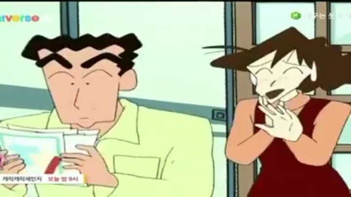 짱구아빠 깨는 에피소드; | 인스티즈