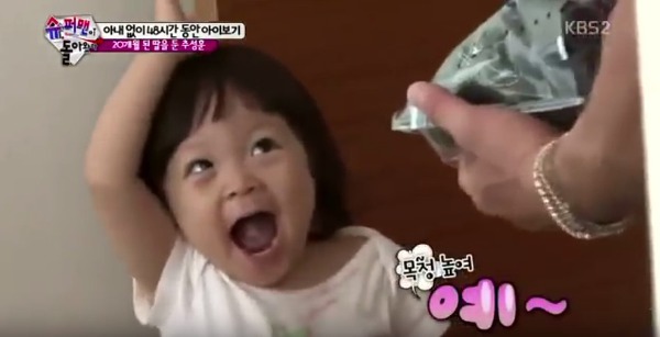 더 이상 포도를 좋아하지 않는 7살 사랑이.jpg | 인스티즈