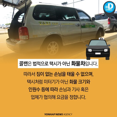 인천-강남 137만원 | 인스티즈