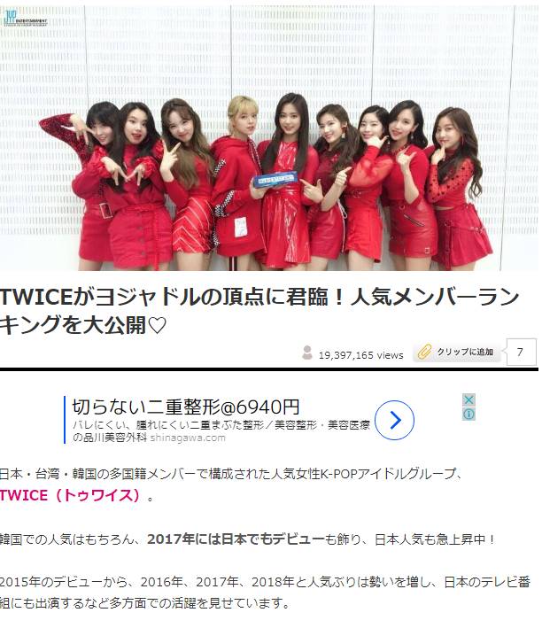 인스티즈 Instiz
