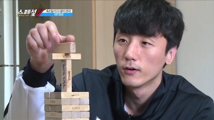 젠가로 인터뷰하기.jpg | 인스티즈