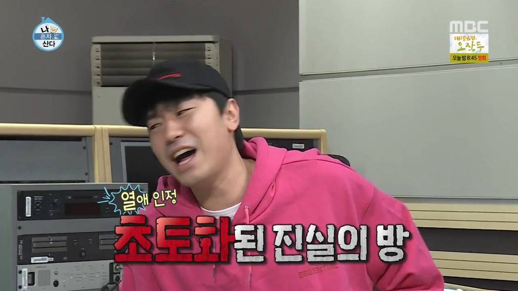 [나혼자산다] 헨리한테 열애설 전달하는 나혼자산다 가족들.jpgif | 인스티즈