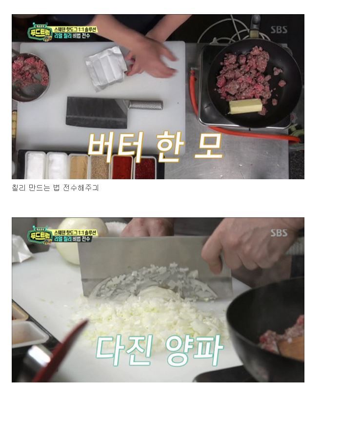 백종원 푸드트럭의 고문관 | 인스티즈