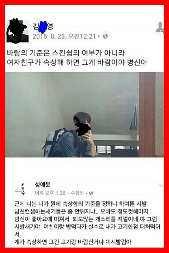 바람의 기준 jpg | 인스티즈