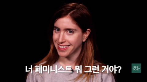 여자들이 평생 듣는말 | 인스티즈