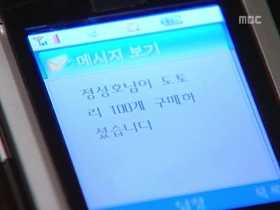 [거침없이하이킥] 서선생 똥차 구남친 에피소드ㅋㅋㅋㅋㅋ.jpg | 인스티즈