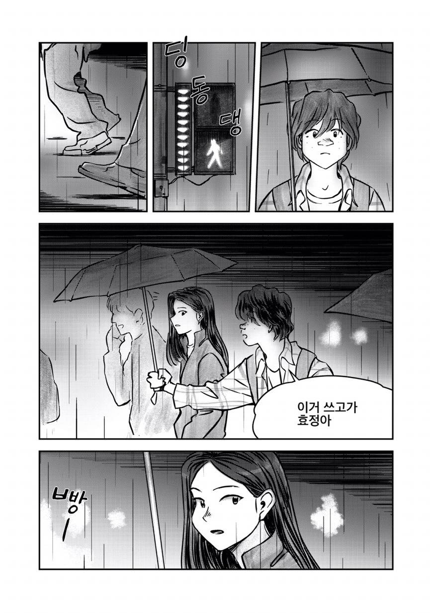 [만화] 미술학원에서 생긴 일.jpg | 인스티즈