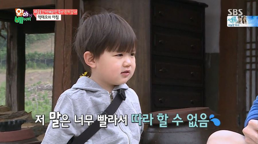 [오마이베이비] 태린이의 모든걸 따라하는 누나바라기 태오ㅋㅋㅋㅋ | 인스티즈