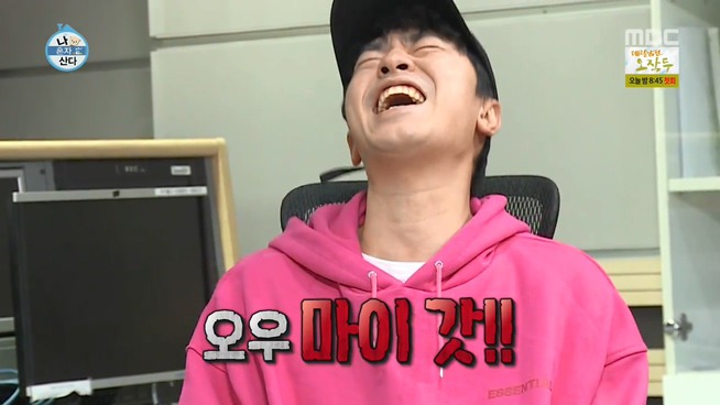 [나혼자산다] TMI를 들은 이시언.jpg | 인스티즈