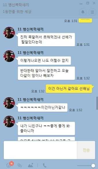 여학생이 자퇴한 사유 | 인스티즈