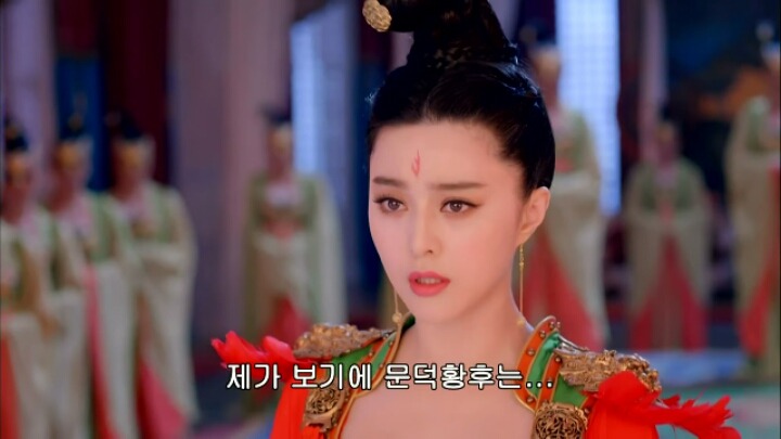 판빙빙주연 중국 유일무이한 여황제 측천무후의 일대기 ＜무미랑전기＞13 | 인스티즈