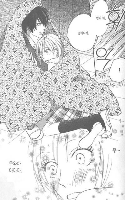 순정 만화의법칙*^^* | 인스티즈