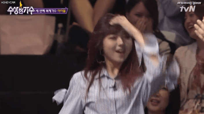 이미 낌새가 보였던 하현우와 허영지..gif | 인스티즈