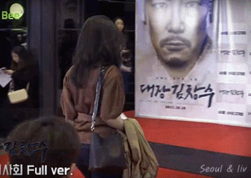 대장 김창수 시사회 참석한 연예인들 gif | 인스티즈