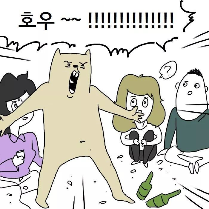 대학 신입생 개꿀팁.manhwa | 인스티즈