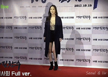 대장 김창수 시사회 참석한 연예인들 gif | 인스티즈