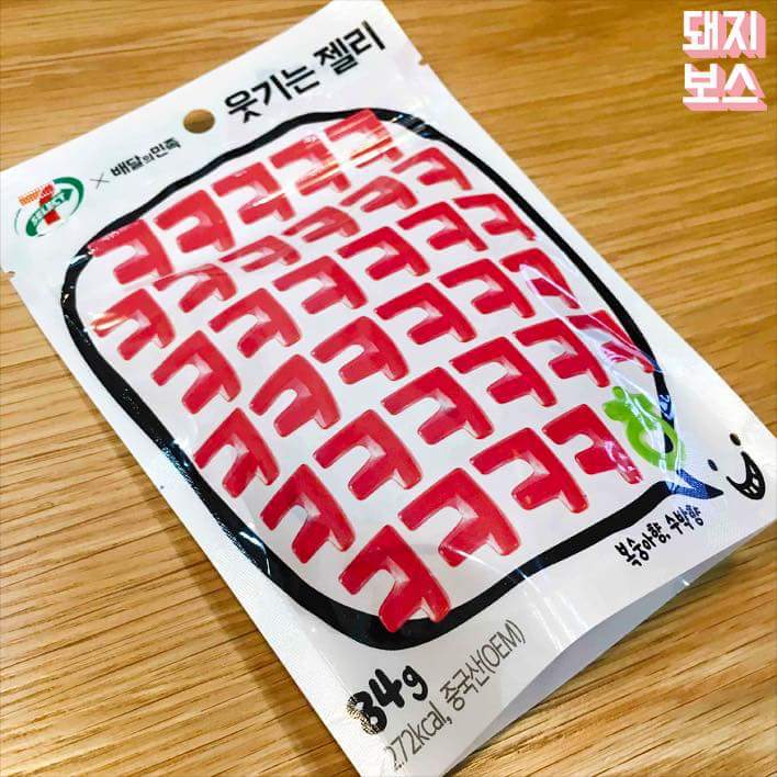 세븐일레븐 신상 젤리.JPG | 인스티즈