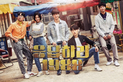 심심해서 찌는 응답하라 1988 각 회 나레이션,대사 모음 | 인스티즈