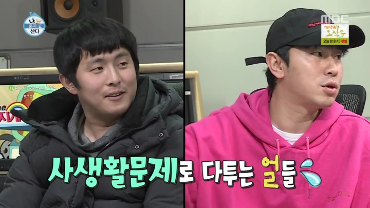 전현무 핸드폰에 저장된 한혜진 애칭.jpgif | 인스티즈