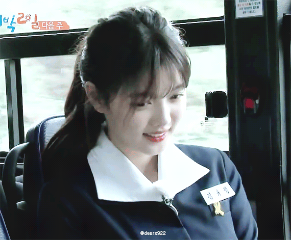 보고싶은 김유정 | 인스티즈