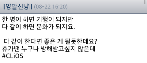 휴가기간이라고 단체톡방 나간 막내후배 | 인스티즈