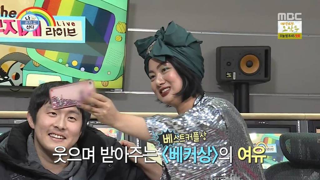 [나혼자산다] 헨리한테 열애설 전달하는 나혼자산다 가족들.jpgif | 인스티즈