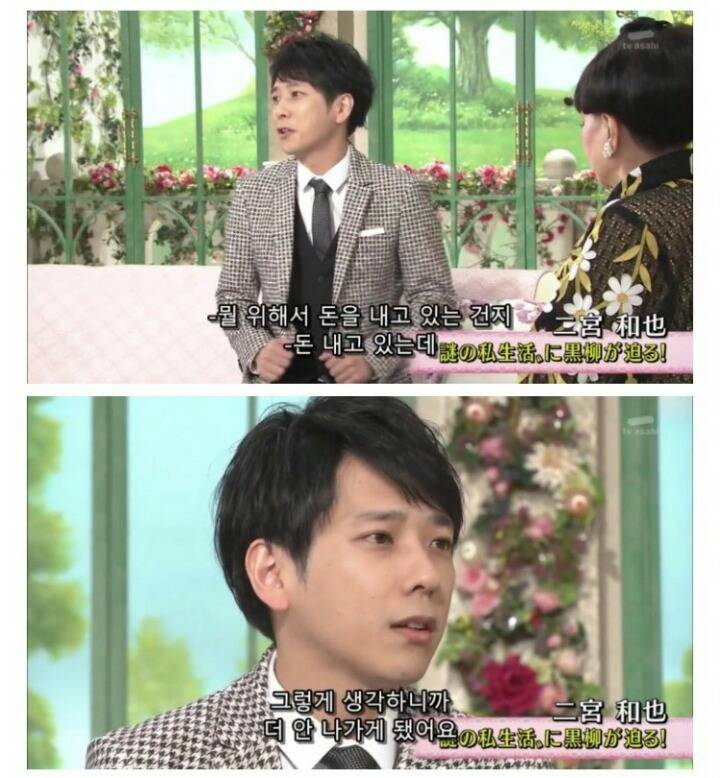 집돌이 아이돌의 논리.JPG | 인스티즈