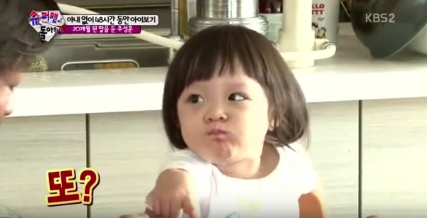 더 이상 포도를 좋아하지 않는 7살 사랑이.jpg | 인스티즈