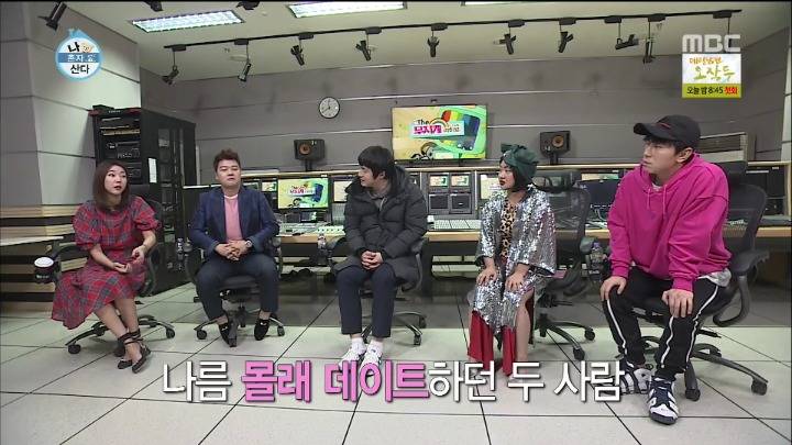 자신들을 쫓는 파파라치가 공포스러웠던 전현무와 한혜진.jpg | 인스티즈