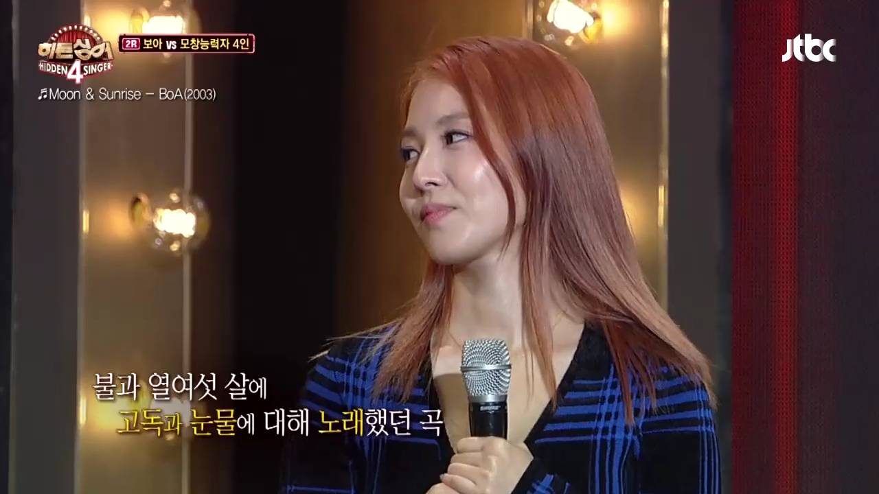 울어봤자 아무도 알아주지 않는다고 생각했던 보아가 10년이 지나 깨달은 것 | 인스티즈