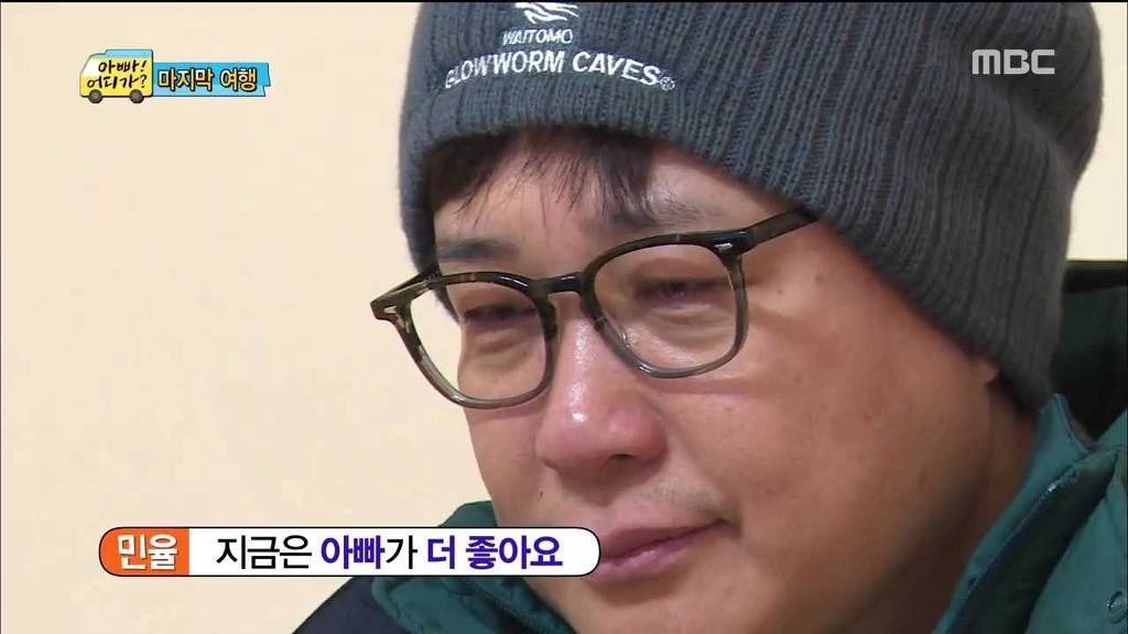 아빠 어디가 민율이의 마지막 편지......진짜 감동 | 인스티즈